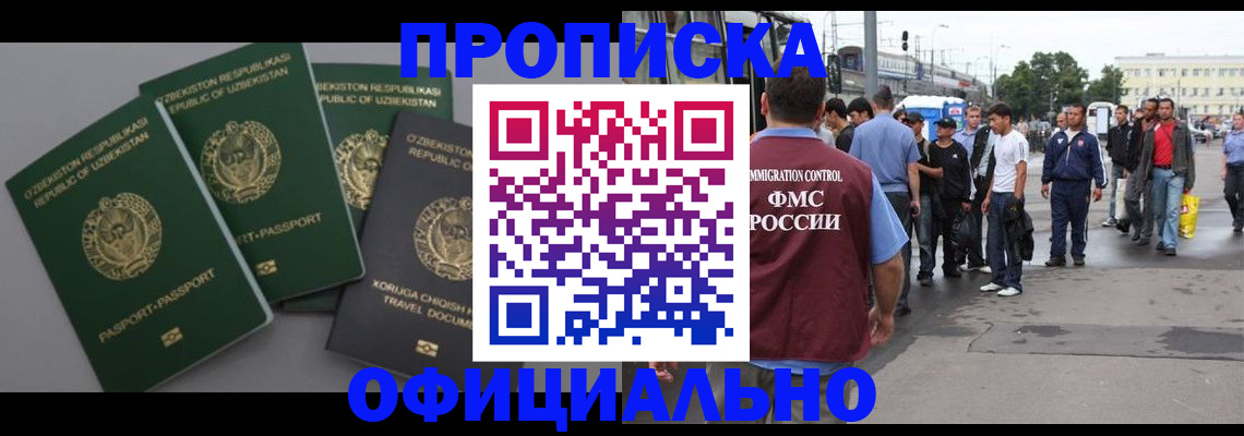 регистрация для дет. сада в Хилке