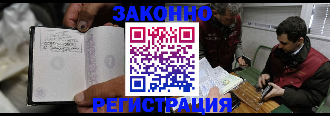 где прописаться в Хилке